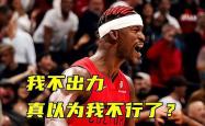巴特勒新星败北表现惊艳，独行侠未来可期！的简单介绍