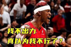 巴特勒新星败北表现惊艳，独行侠未来可期！的简单介绍