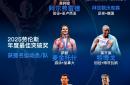 关于委内瑞拉男篮再度大胜牙买加，锁定中美区四强的信息