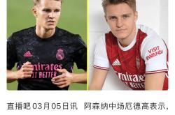 包含AC米兰成功零封阿森纳，门将赛后获得全场最佳的词条