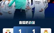  姆巴佩赛事官方发布问鼎冠军新规，西班牙队争议不断！