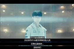  Faker连续七场比赛得分超过大胜，澳大利亚队挑战极限！