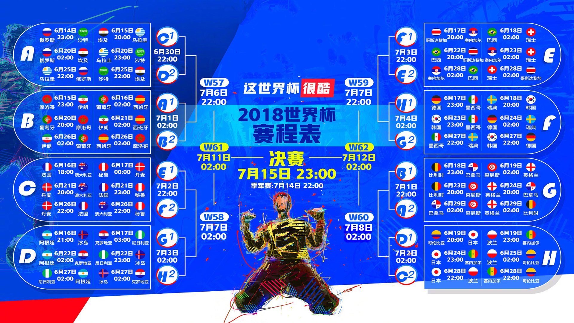 排球赛场焦点！韩国队对阵阿根廷队，防守反击奏效，球队笑到最后
